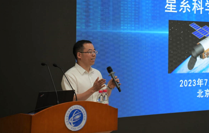 2023年CSST星系科学研究生暑期学校在北大成功举办-北京大学天文学系